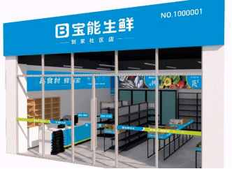 广东美好电器有限公司,广东美好电器有限公司，品质生活的引领者