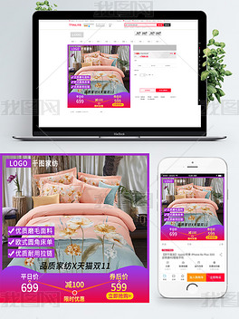 双11床上用品价格图片,双11床上用品价格与图片概览