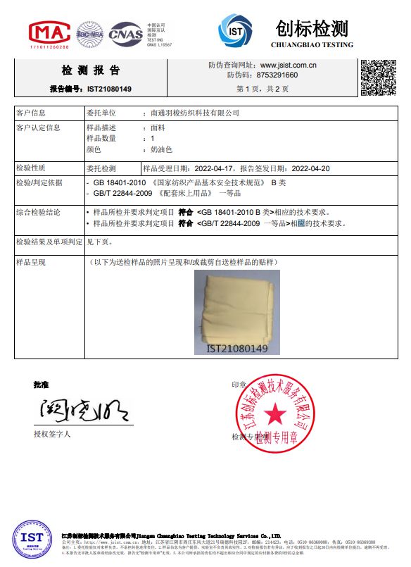 信息咨询服务 第140页