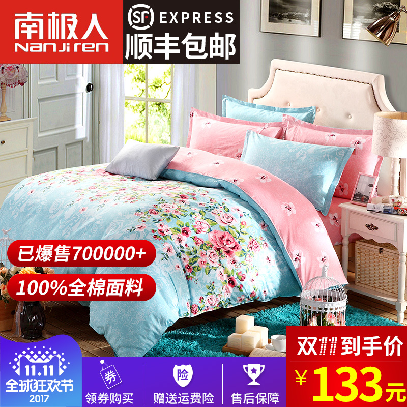 香港金苹果床上用品,香港金苹果床上用品，品质与舒适的完美结合