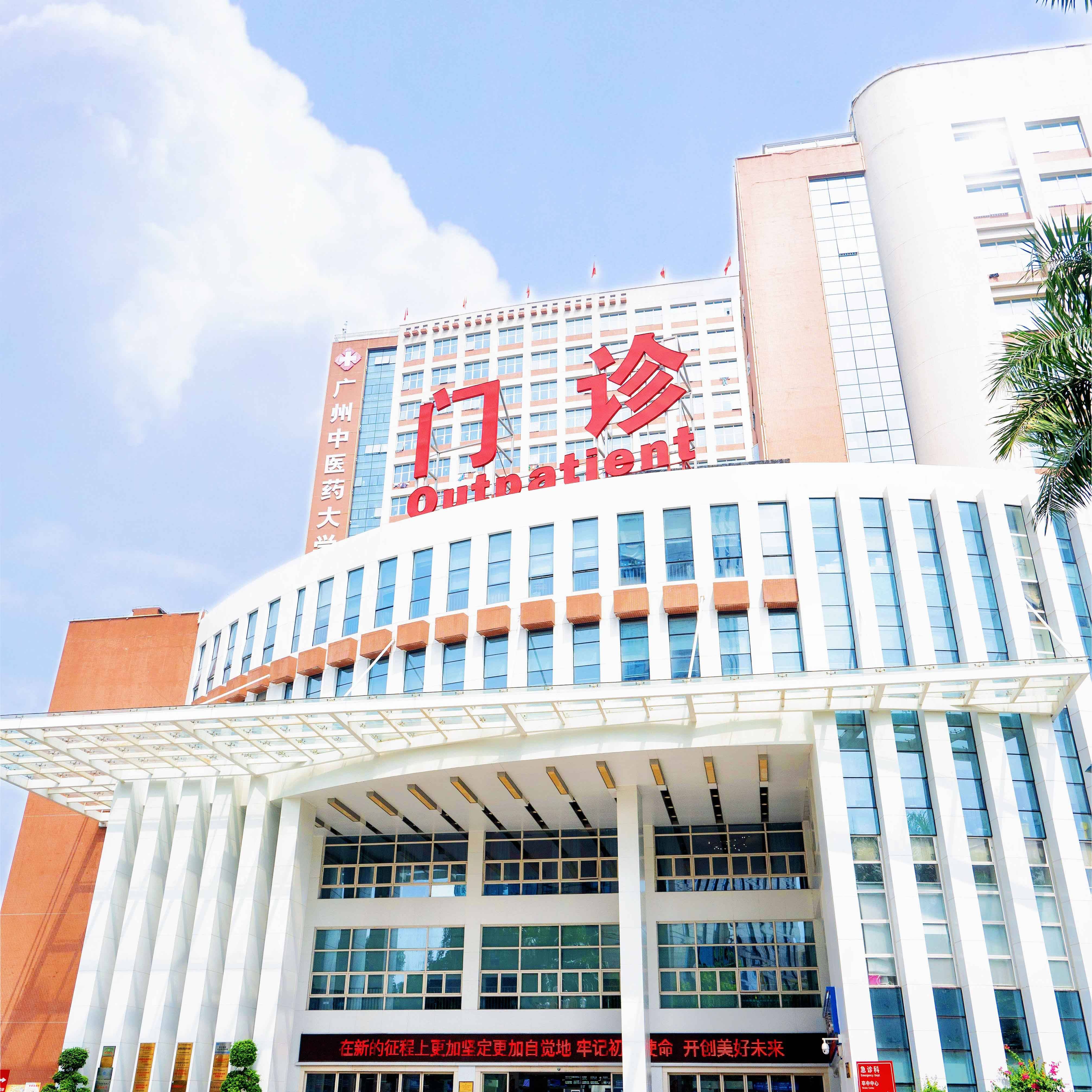 广东省肝病医院排名,广东省肝病医院排名及其相关概述