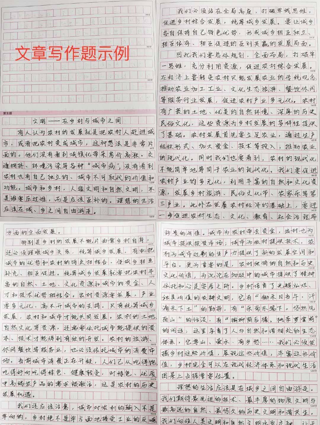 全车改装套件 第131页