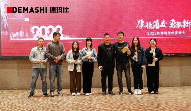 广东德玛有限公司,广东德玛有限公司，创新引领未来，共创辉煌成就