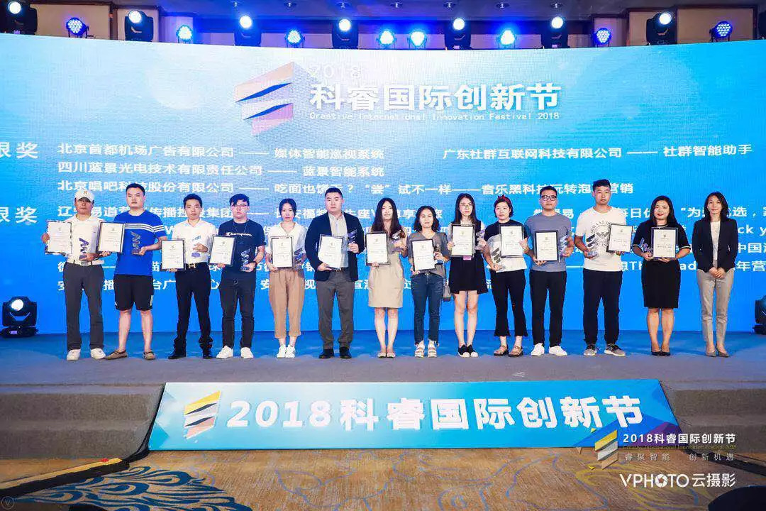 广东睿科技有限公司,广东睿科技有限公司，引领科技创新，塑造未来科技新视界