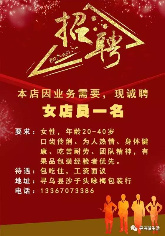技术开发 第137页