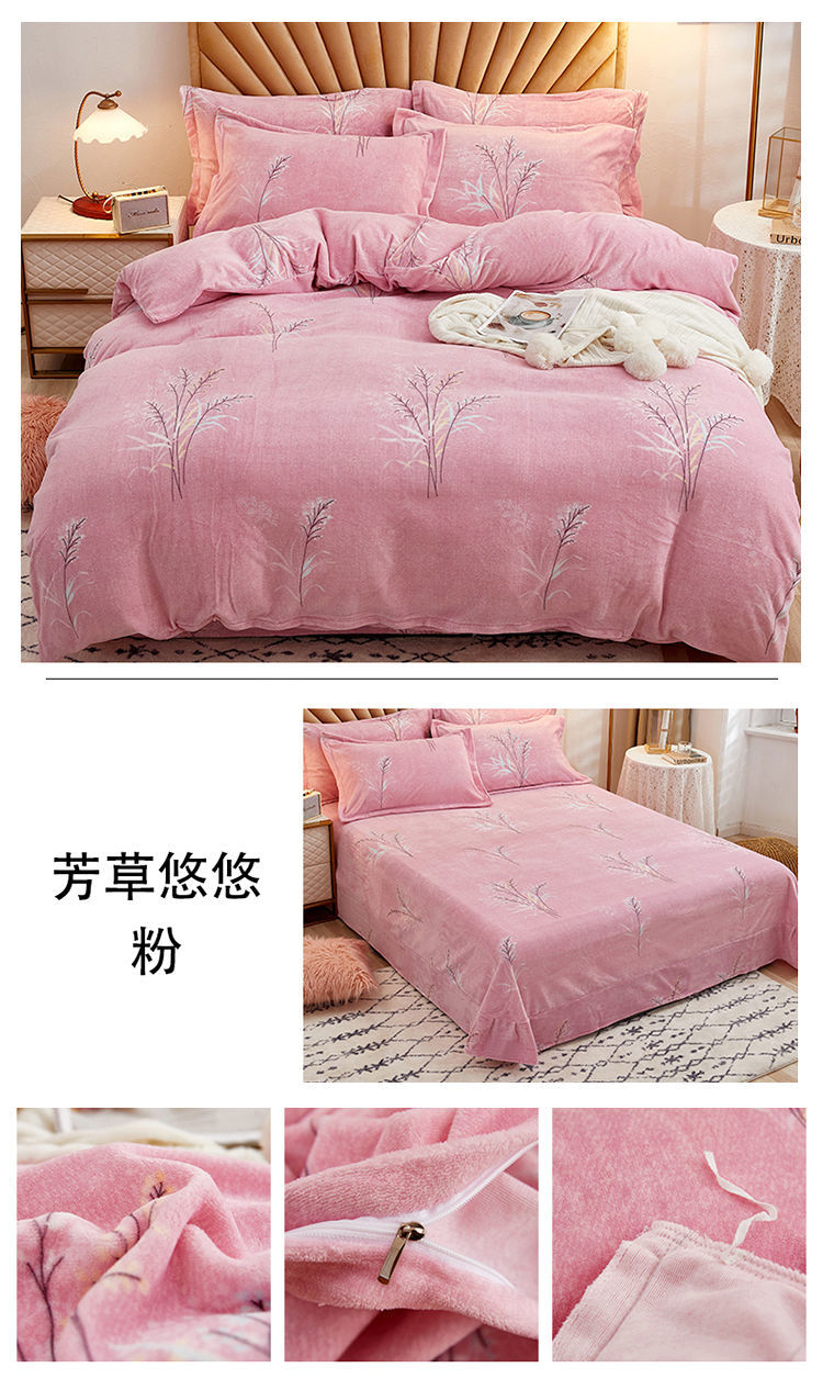 床上用品冬天加绒保暖,床上用品，冬天加绒保暖的温馨之选