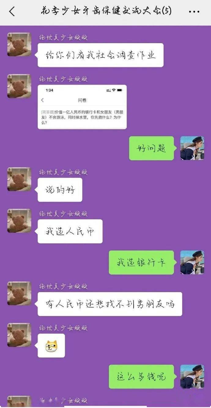 广东马也网络有限公司,广东马也网络有限公司，引领数字化转型的先锋力量