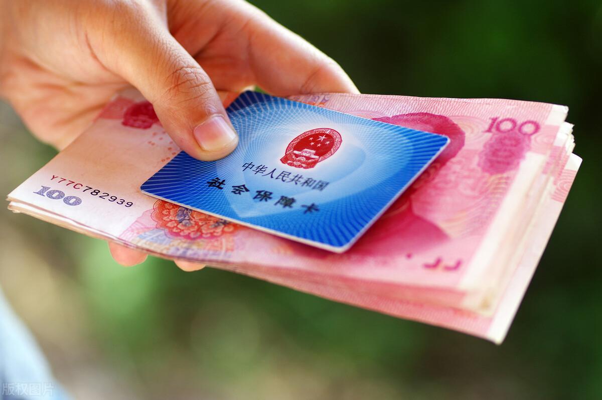 广东省特殊人员社保,广东省特殊人员社保制度研究