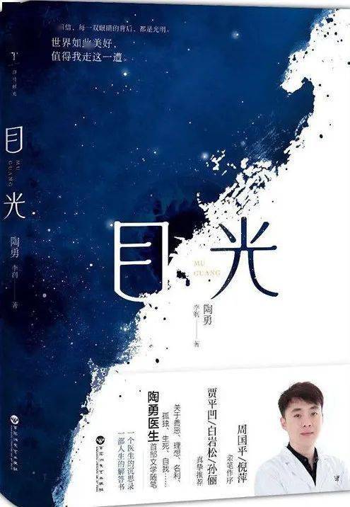 死了一个月,失去与重生的一个月，面对失去的挑战与生命的重塑