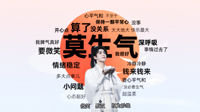 广东莫生气科技有限公司,广东莫生气科技有限公司，引领科技新风，倡导生活不生气