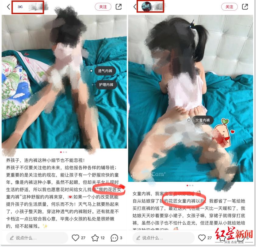 床上用品服务主体有哪些,色情内容是不合法的，违反我国相关的法律法规。我们应该遵守法律和道德准则，远离色情内容。关于床上用品服务主体的相关内容是健康、正面的，比如床上用品的销售、生产、服务等。