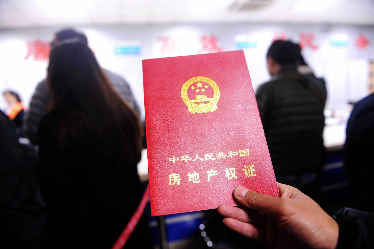 动迁房有房产证吗,动迁房有房产证吗？解析与探讨