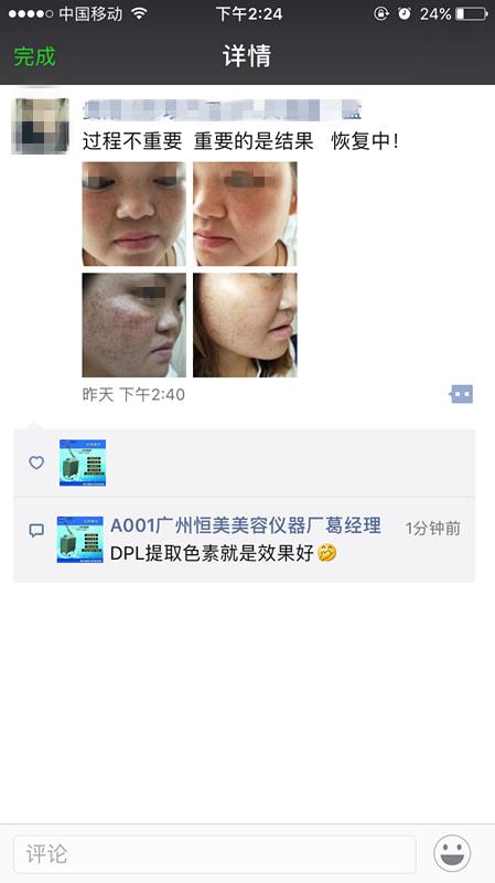 生活资讯 第133页