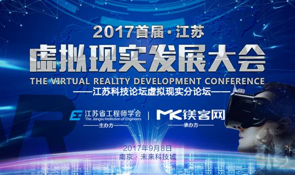 江苏 科技年鉴,江苏科技年鉴，科技发展的历程与未来展望