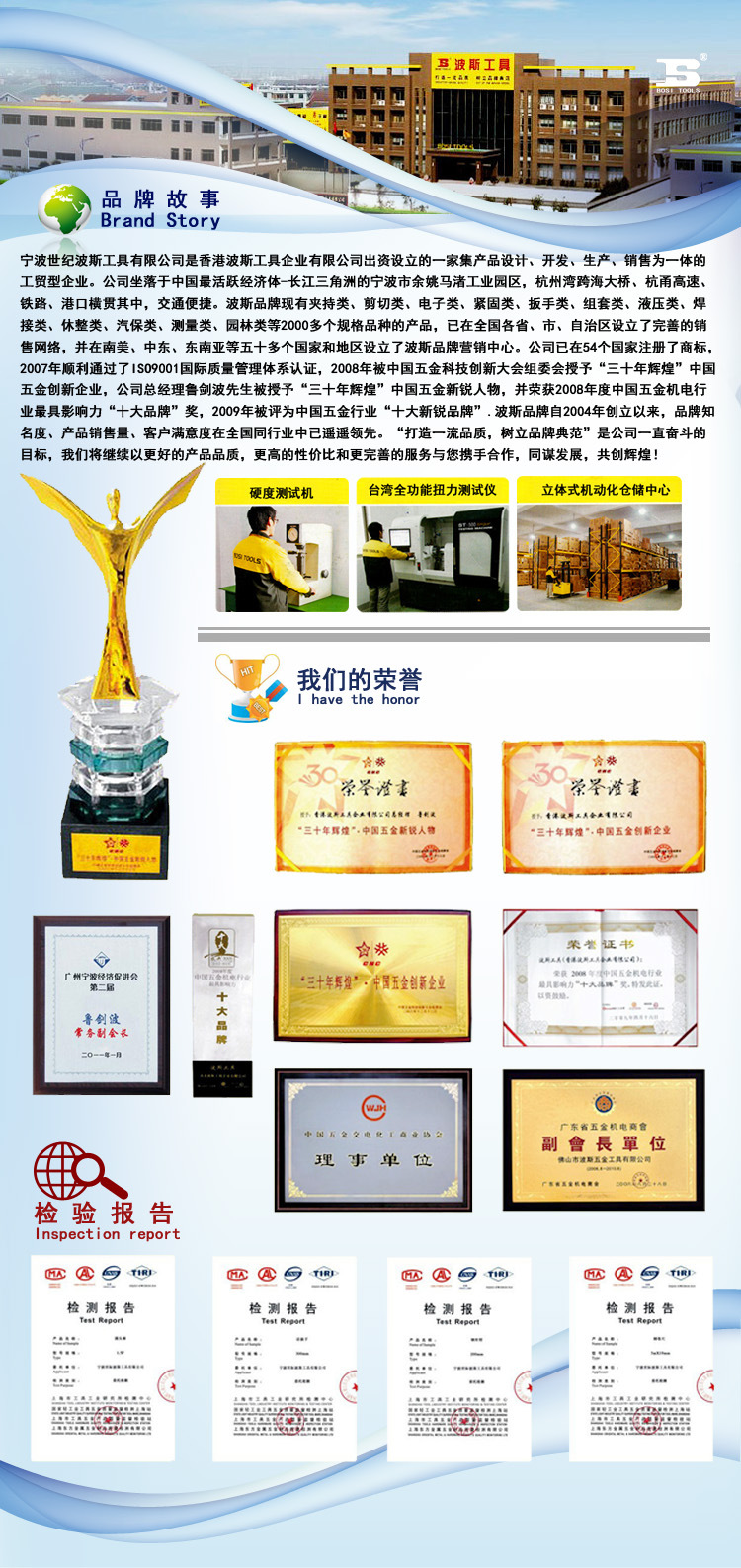广东大晶卓贸易有限公司,广东大晶卓贸易有限公司，卓越贸易的典范