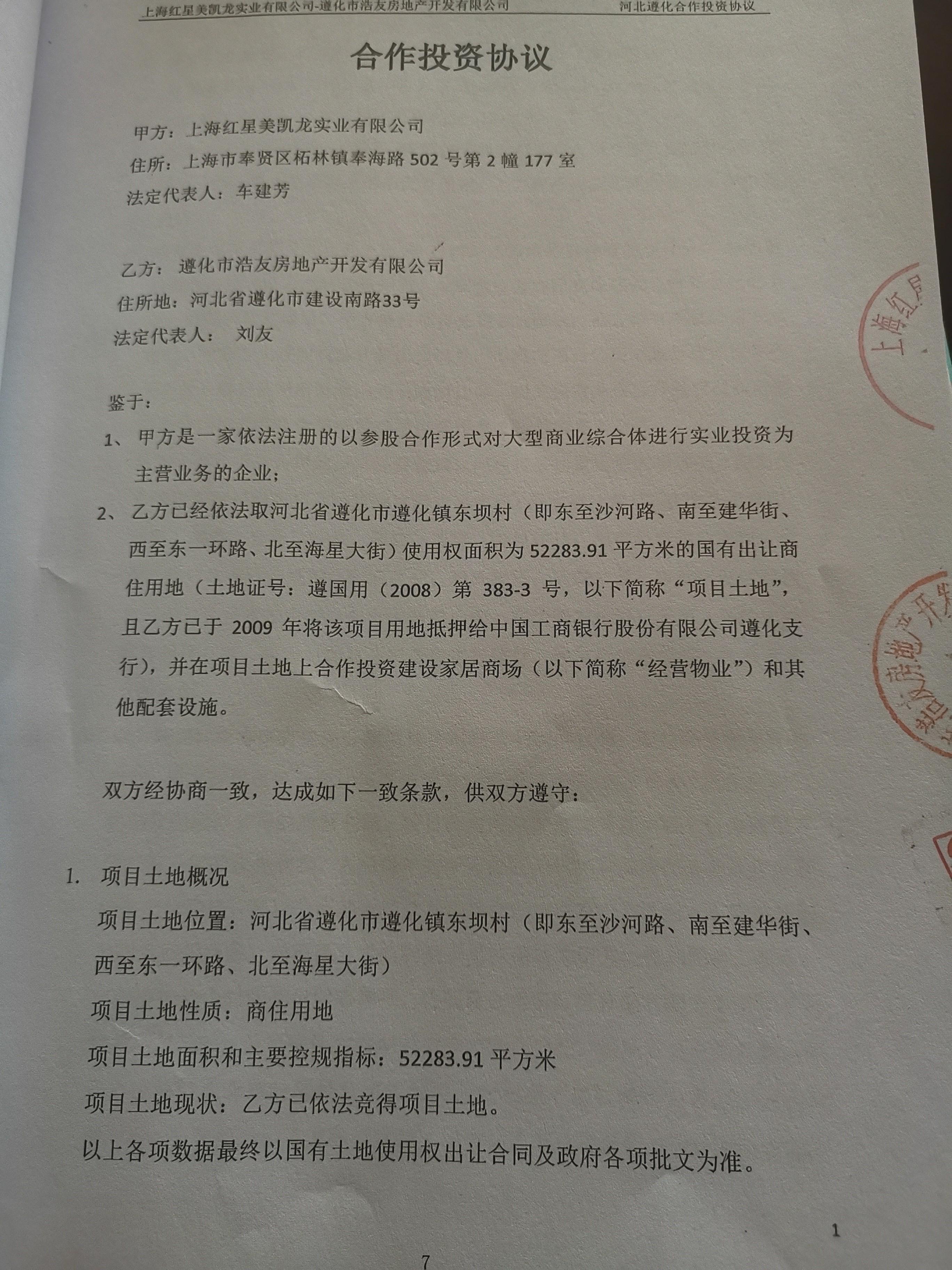 遵化东方房产网,遵化东方房产网，探索房地产市场的独特视角