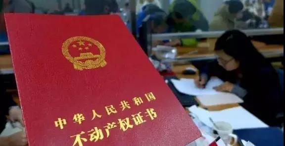 房产证上能写几个名字,房产证上能写几个名字，深度解析及相关注意事项