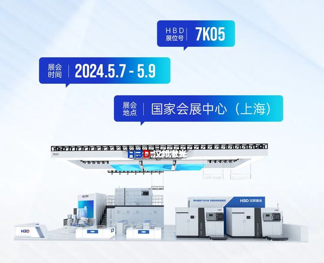 广东汉邦激光科技有限公司,广东汉邦激光科技有限公司，激光技术的领航者