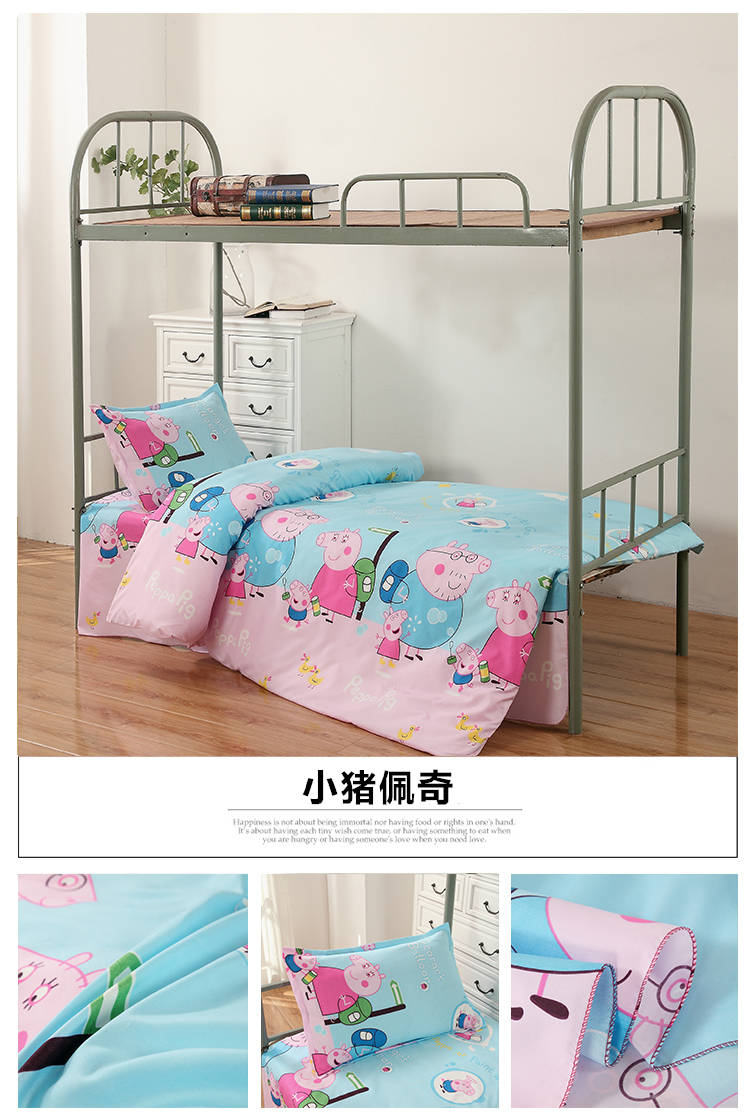 大学宿舍床上用品,大学宿舍床上用品，舒适与健康的完美结合