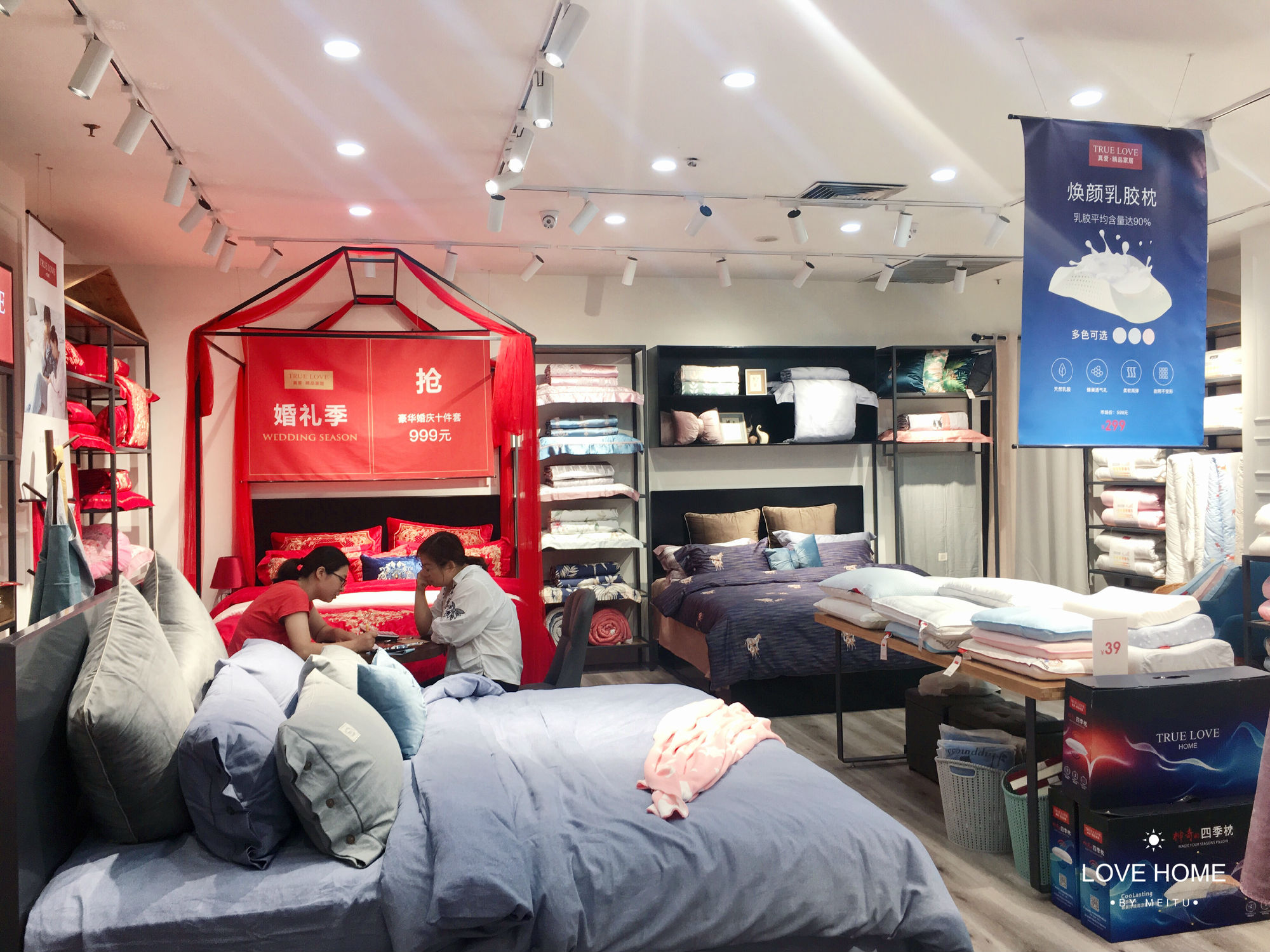 华新卖床上用品的店,华新床上用品店，品质与舒适的完美结合