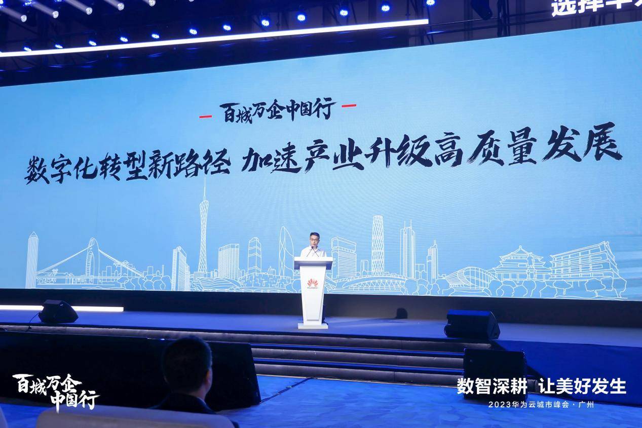 广东拜登网络有限公司,广东拜登网络有限公司，引领数字化浪潮的前沿力量