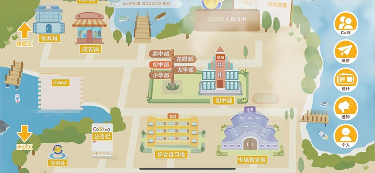 床上用品介绍软件,床上用品介绍软件，打造优质睡眠体验的智能助手