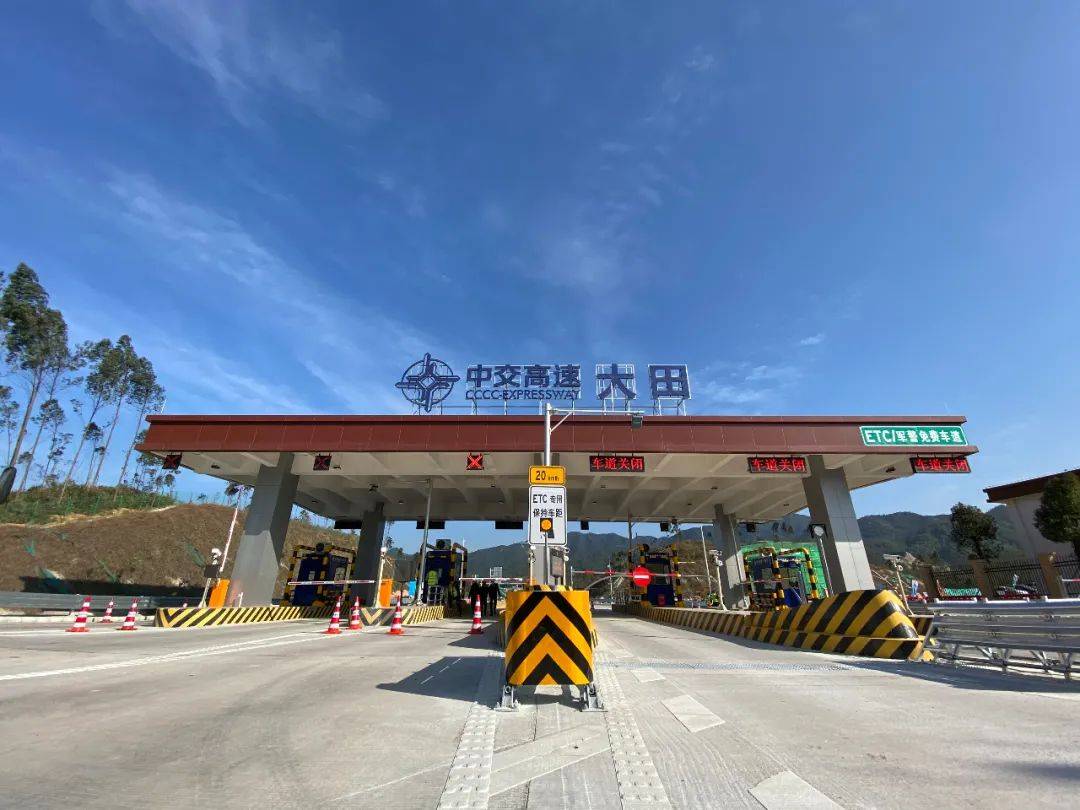 广东开春高速有限公司,广东开春高速有限公司，探索卓越，驱动未来