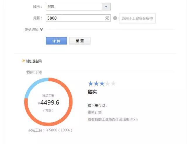 看场子一个月多少钱,关于看场子的薪资水平，一个月多少钱？