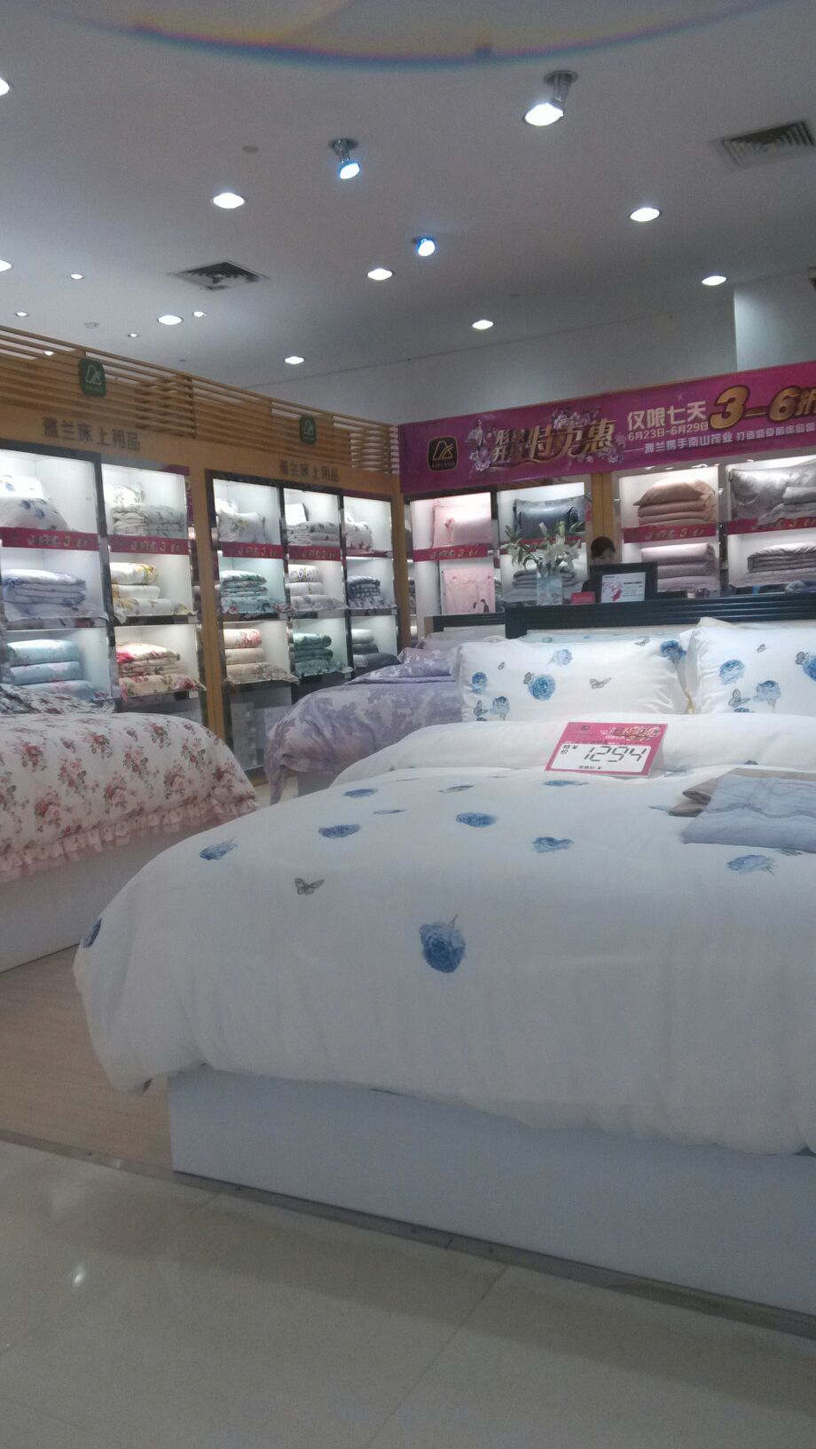 沈阳床上用品店铺,沈阳床上用品店铺，品质生活的温馨驿站