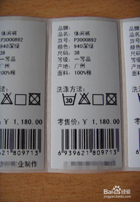 床上用品的正规标签模板,床上用品的正规标签模板及其重要性