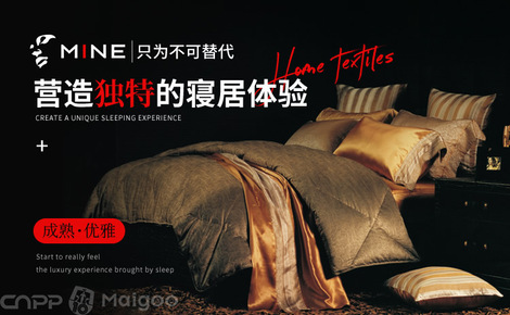 寐牌mine床上用品,寐牌Mine床上用品，打造优质睡眠体验的首选品牌
