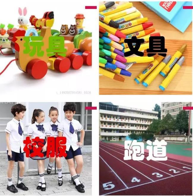 学校床上用品方案,学校床上用品方案