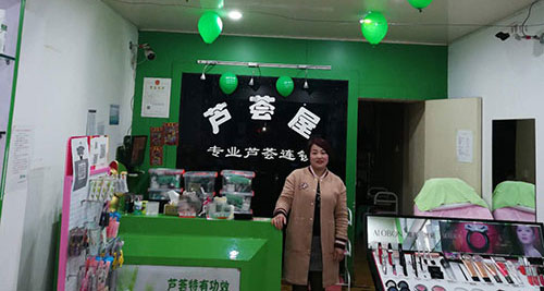 三兄弟卖床上用品视频,三兄弟卖床上用品视频，创业之路与电商魅力