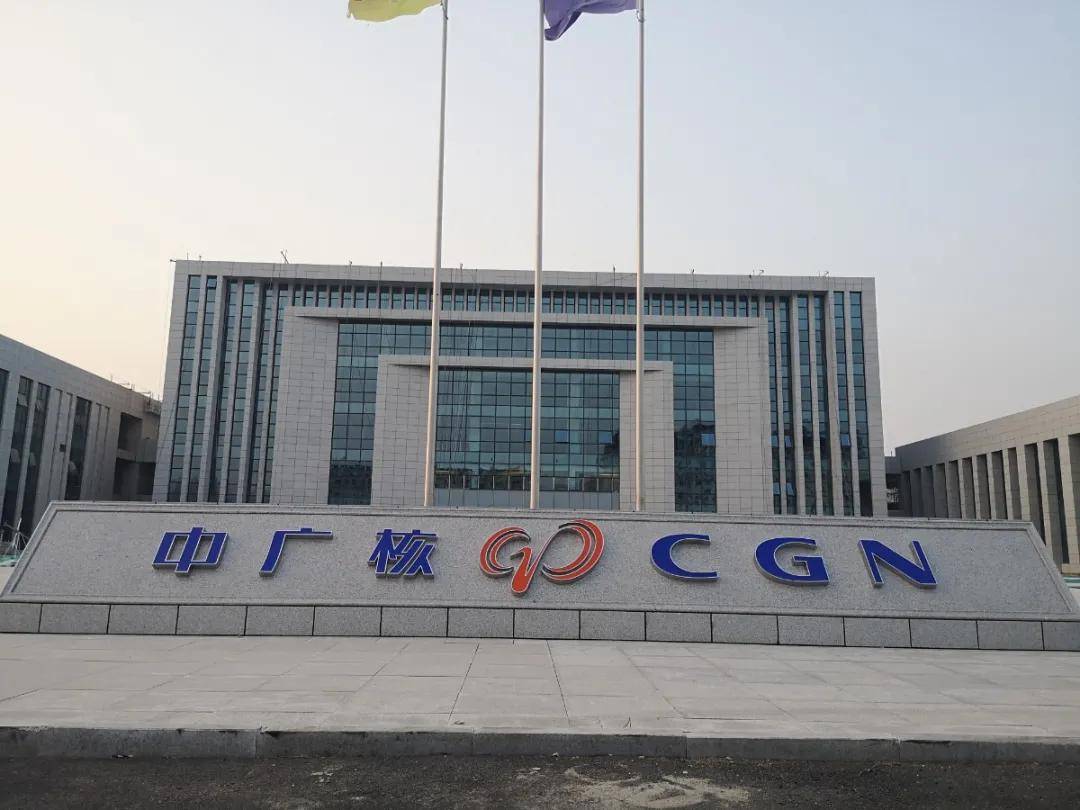 广东中广有限公司,广东中广有限公司，卓越的企业典范
