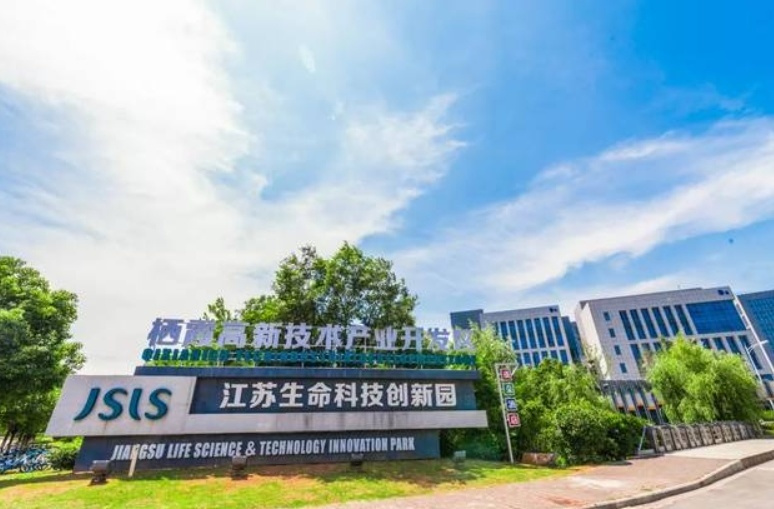江苏生命科技创新园房间,江苏生命科技创新园的房间，探索生命科技的新天地