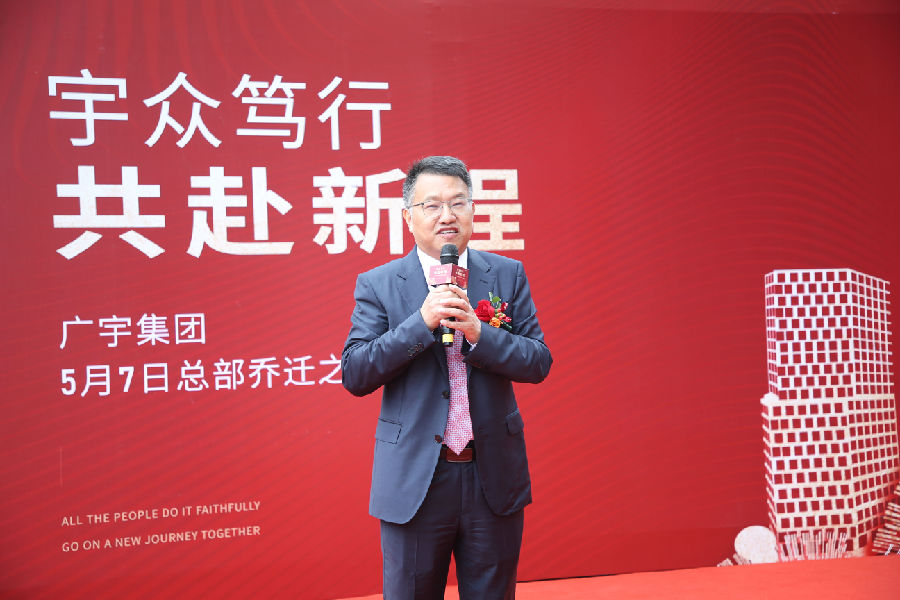 广东通宇集团有限公司,广东通宇集团有限公司，卓越之路与未来展望
