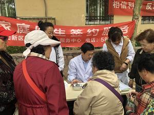 全车改装套件 第123页