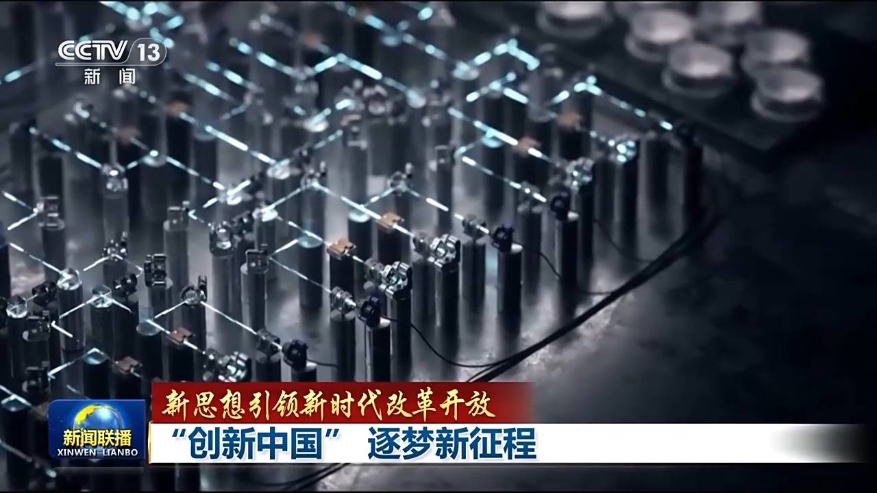 江苏科技创新体系,江苏科技创新体系，引领新时代的科技力量