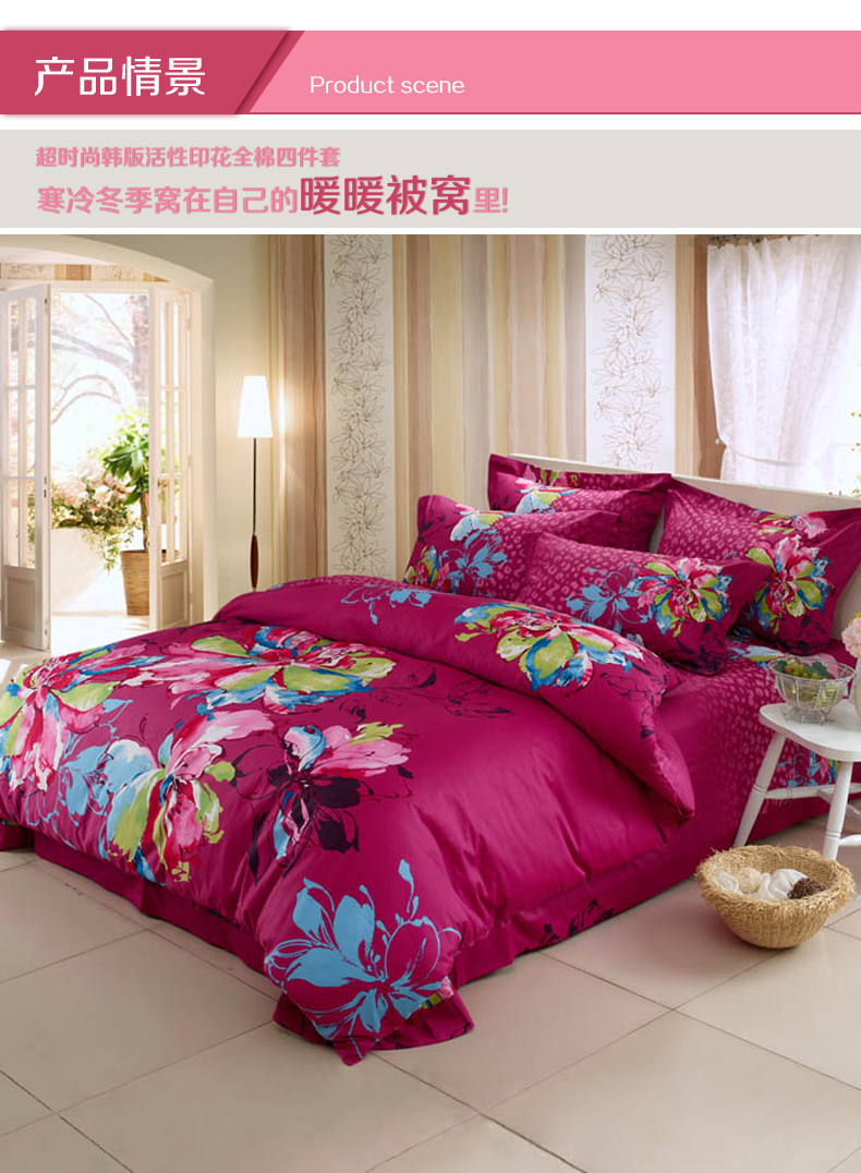 晴晴家纺 床上用品,晴晴家纺，打造优质床上用品，让您的生活更美好