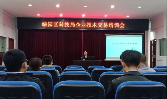 长春市市科学技术局最新招聘信息,长春市科学技术局最新招聘信息概览