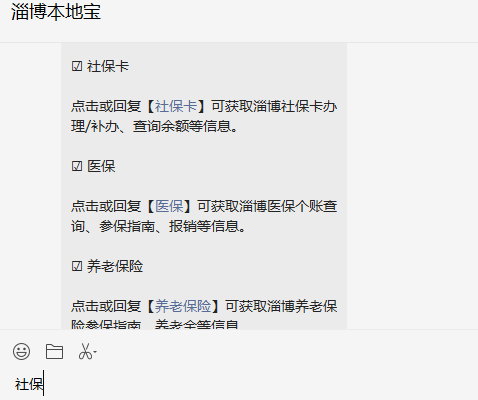 博山区人力资源和社会保障局最新项目,博山区人力资源和社会保障局最新项目概览