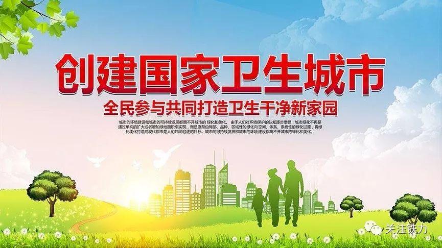 铁力市人民政府办公室最新招聘信息,铁力市人民政府办公室最新招聘信息详解