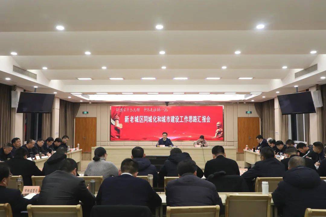 黄家锡伯族乡最新人事任命,黄家锡伯族乡最新人事任命，推动地方发展新篇章