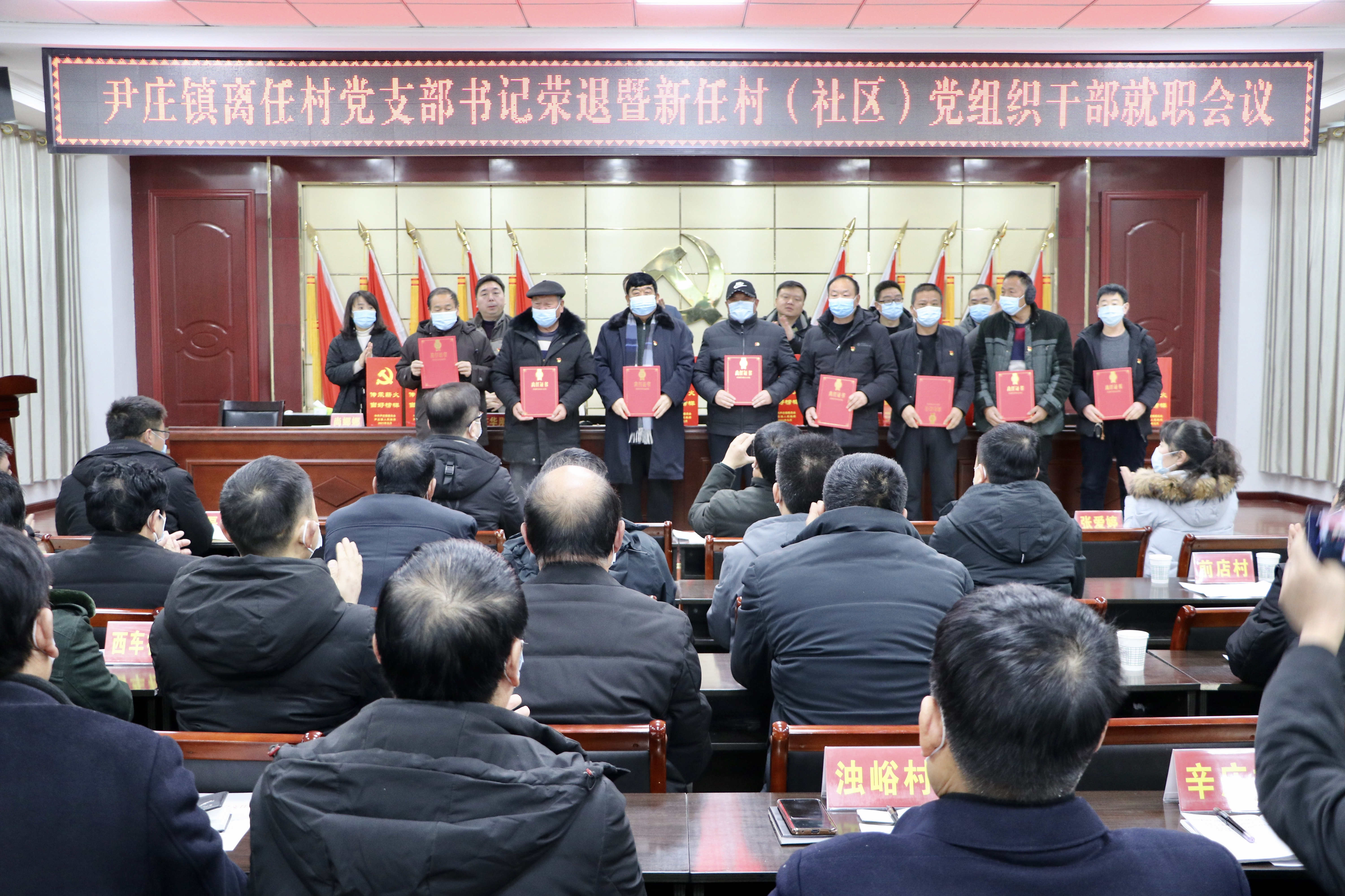 尹庄镇最新人事任命,尹庄镇最新人事任命，引领未来发展的新篇章