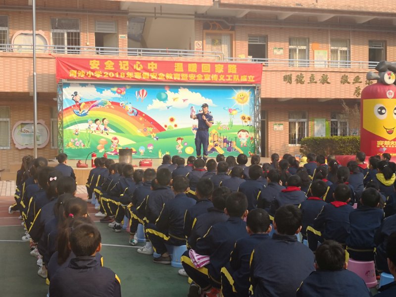 荔湾区小学最新人事任命,荔湾区小学最新人事任命动态