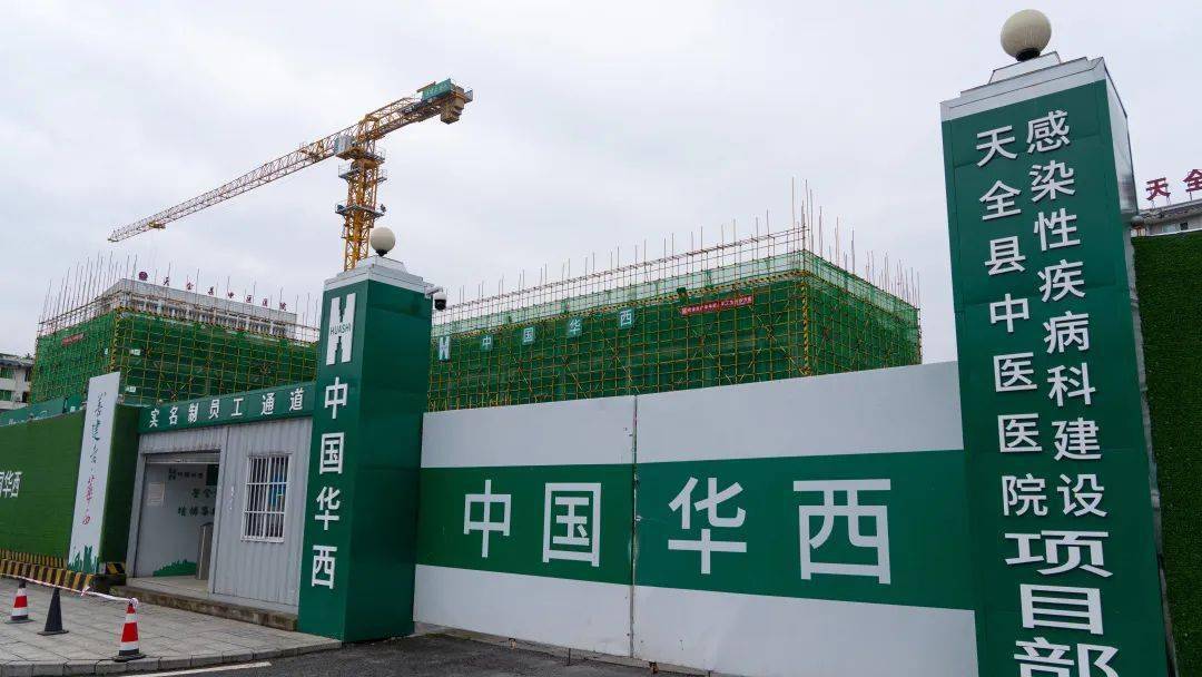 天全县医疗保障局?最新项目,天全县医疗保障局最新项目概述