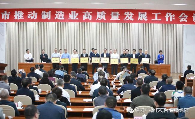宁远县科学技术和工业信息化局最新项目,宁远县科学技术和工业信息化局最新项目进展报告