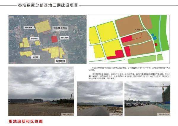 渭源县数据和政务服务局最新人事任命,渭源县数据和政务服务局最新人事任命动态解析