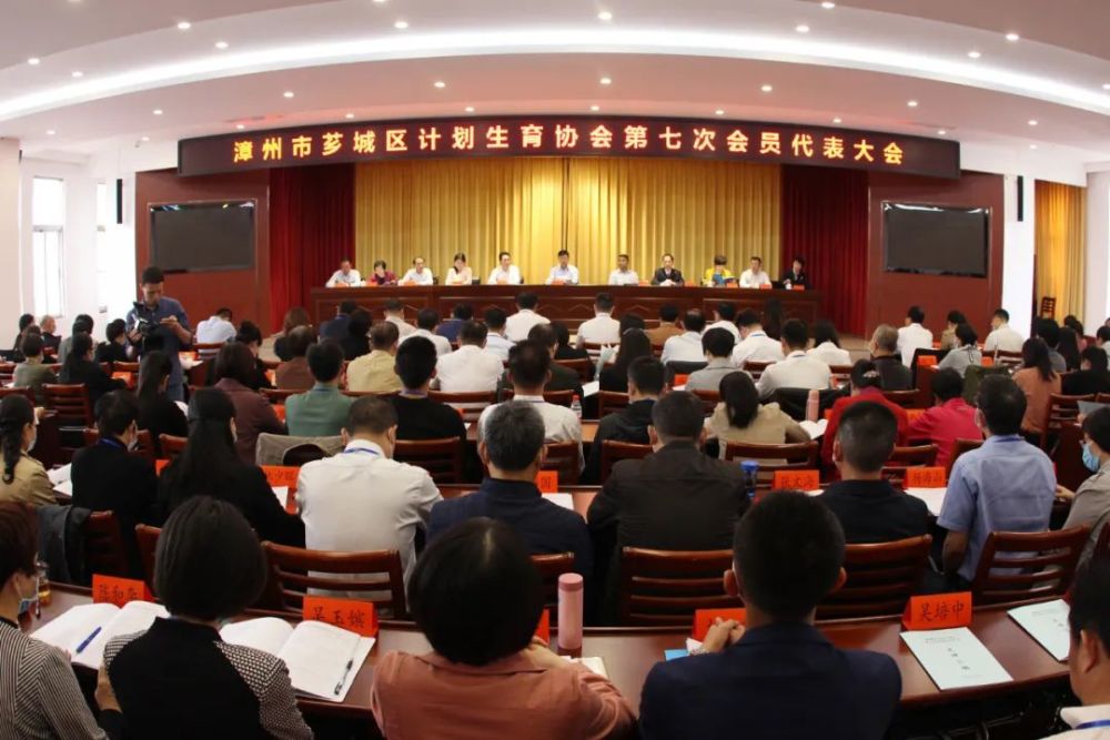 芗城区计划生育委员会等最新新闻,芗城区计划生育委员会最新动态报道