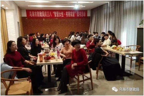 乌海市市财政局最新新闻,乌海市市财政局最新新闻